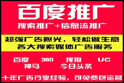 某公司通过信息流竞价实现业绩翻倍的案例